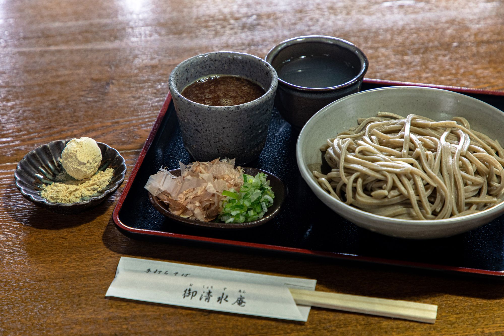 御清水庵】越前を旅する｜越前市観光協会公式サイト